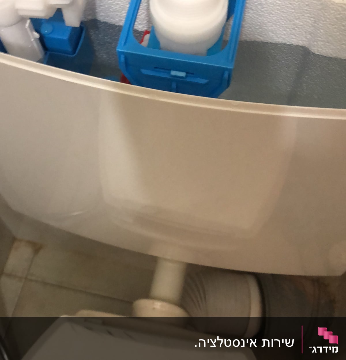 מיכל הדחה פתוח עם מנגנון פנימי